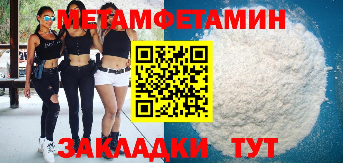 АМФЕТАМИН VHQ Елизово