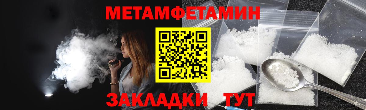 Амфетамин  АМФ VHQ  ссылка на мегу зеркало  Елизово  Вход с VPN 