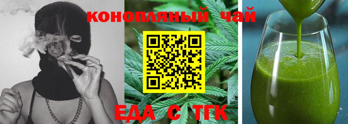 Елизово  Canna-Cookies конопля  Вход с VPN 