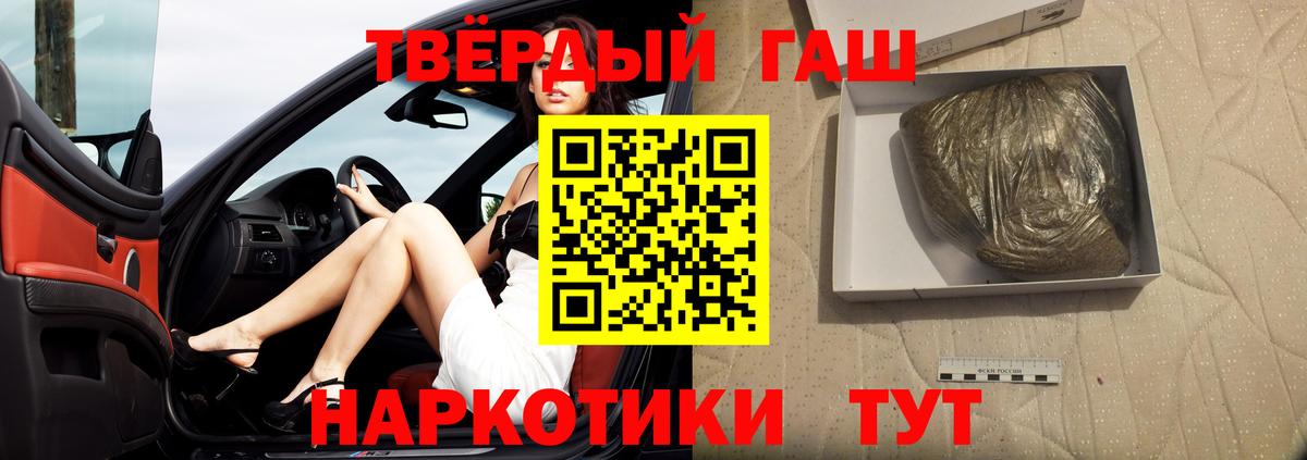 ГАШ Cannabis Елизово