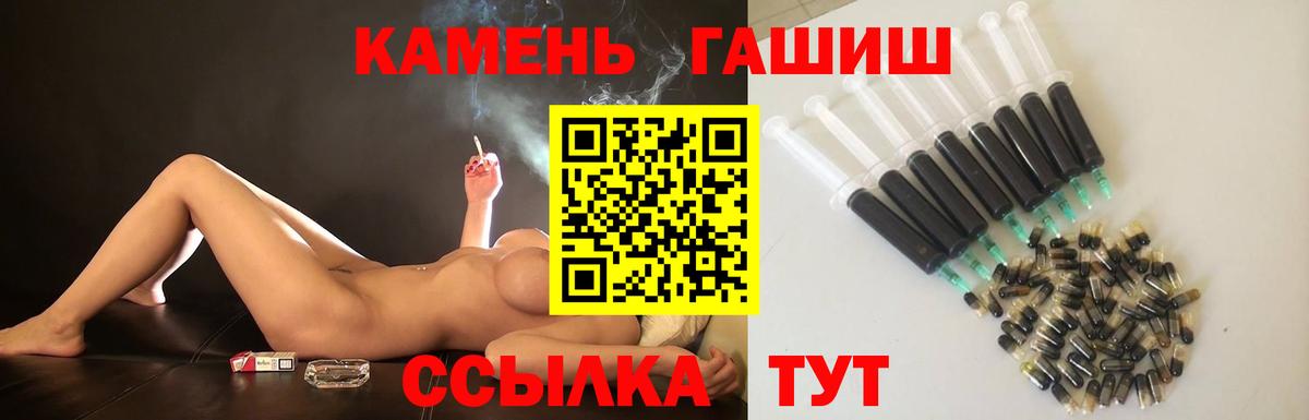 Гашиш ice o lator  Гашиш Cannabis  Гашиш  Вход с VPN  Елизово 