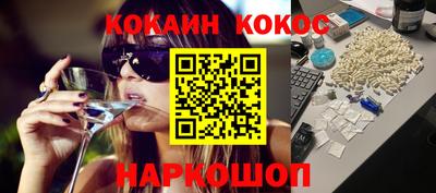 героин Балашиха
