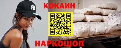 героин Балашиха