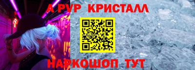 Альфа ПВП Балаково