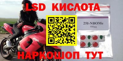 Альфа ПВП Балаково