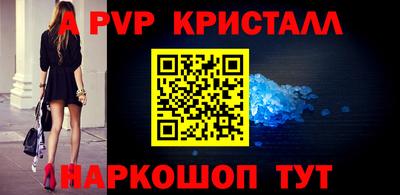 героин Балашиха