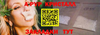 Альфа ПВП Балаково