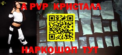 Альфа ПВП Балаково