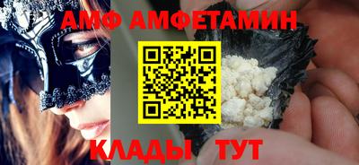 Альфа ПВП Балаково