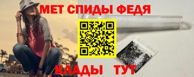 Альфа ПВП Балаково