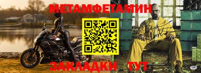 Альфа ПВП Балаково