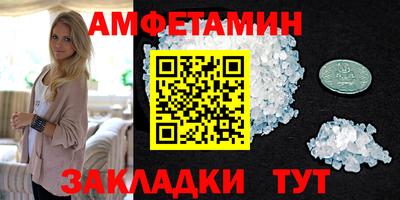 Альфа ПВП Балаково