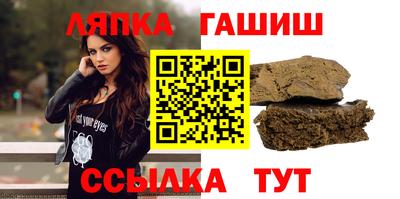 Альфа ПВП Балаково
