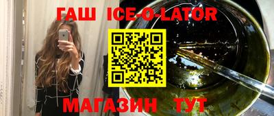мяу мяу кристалл Балахна