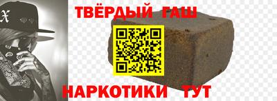 героин Балашиха
