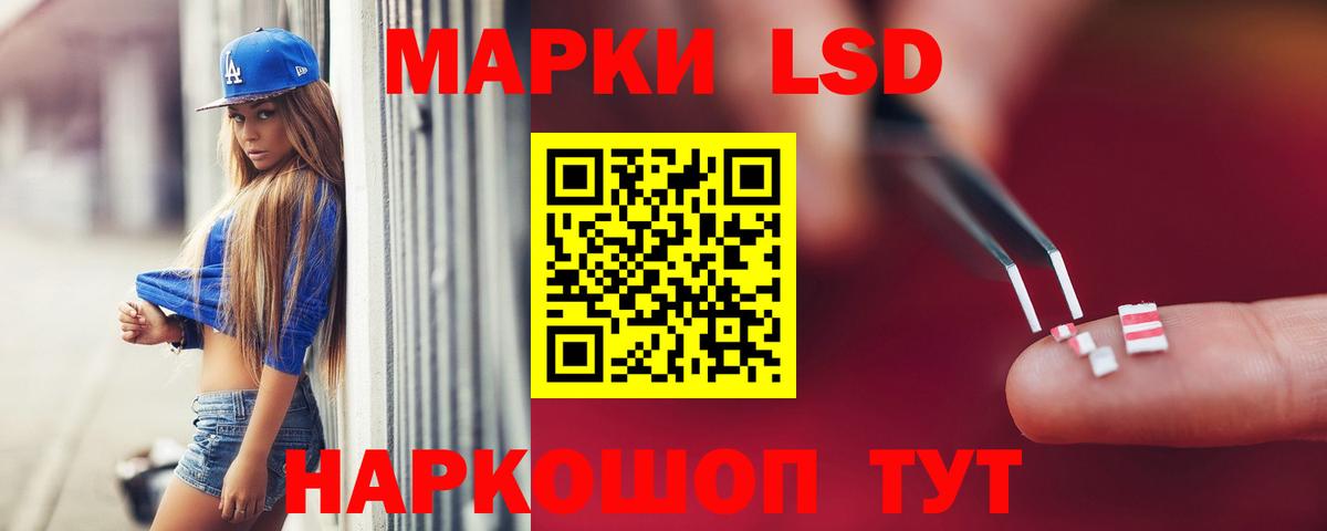 LSD-25 экстази ecstasy  Вход с VPN  Елизово 