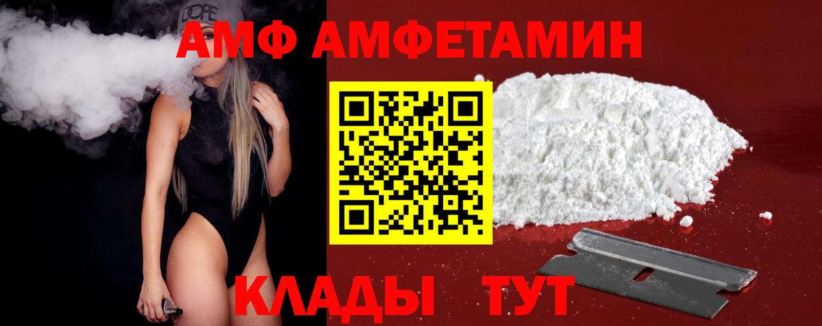 Елизово  Метамфетамин кристалл  Вход с VPN 