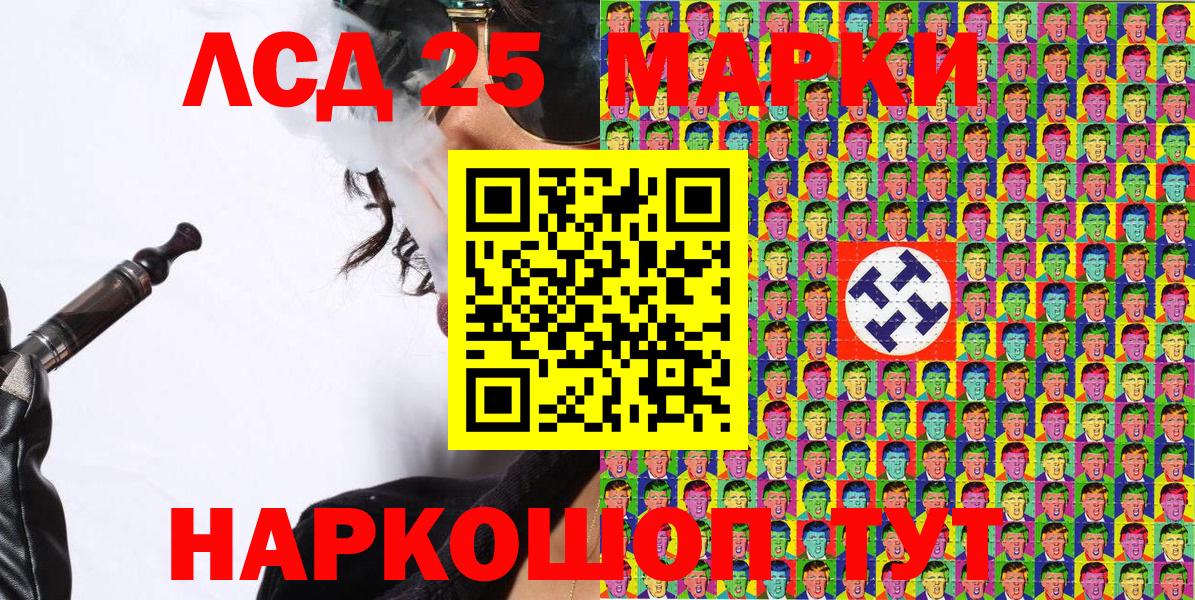 купить наркотики сайты  Наркотические марки 1500мкг  Вход с VPN  Елизово 
