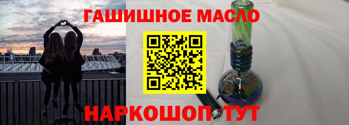 Дистиллят ТГК концентрат Елизово