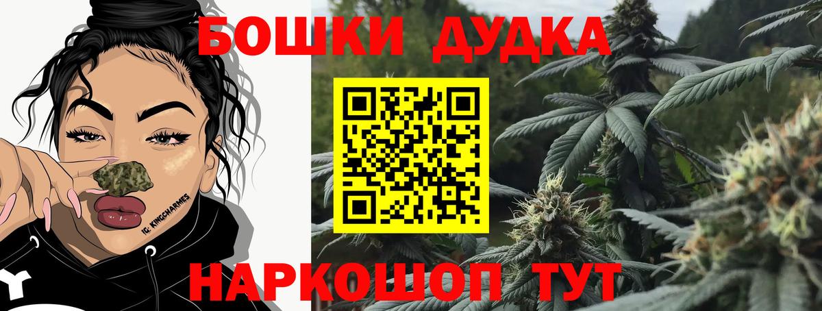 Шишки марихуана гибрид Елизово
